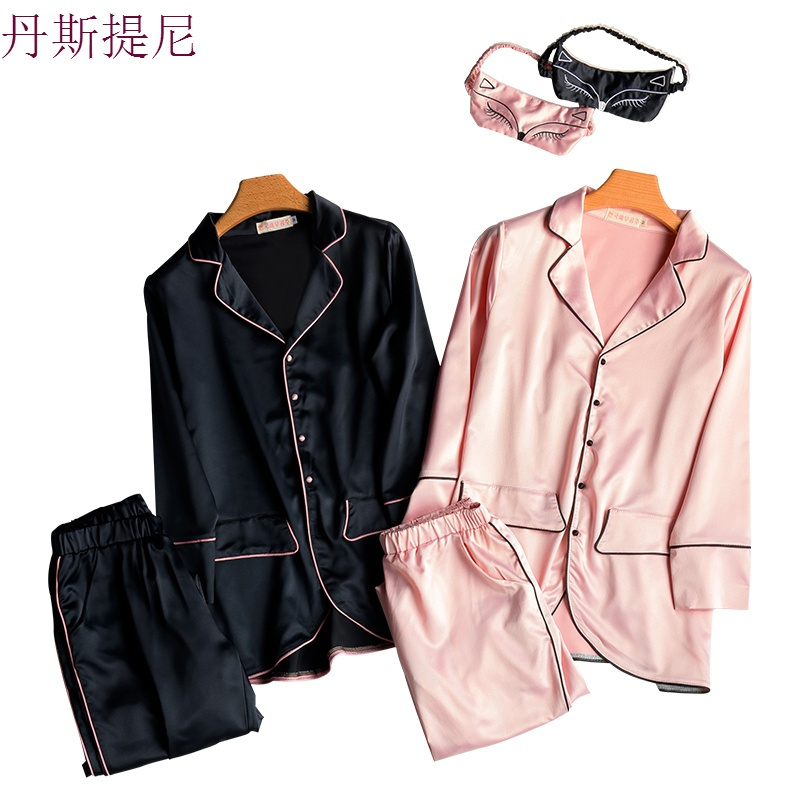 睡衣女春秋冰丝睡衣女夏两件套装韩版家居服薄款睡衣女长袖可外穿