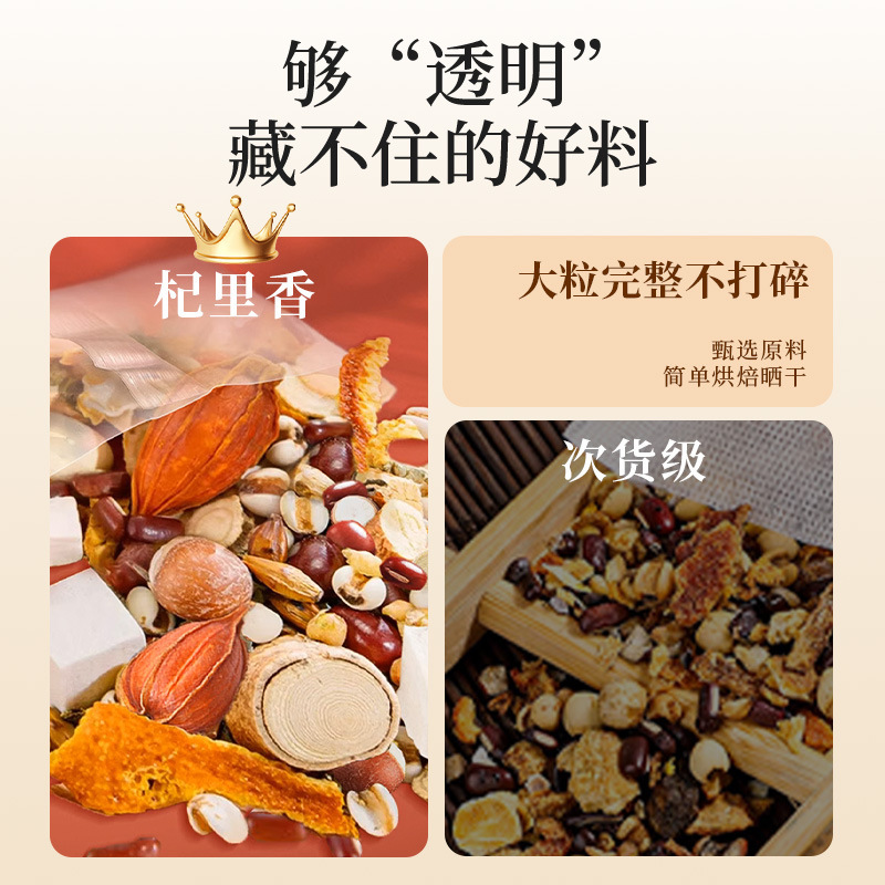 杞里香红豆薏米芡实茶 (22袋)110g盒装独立小袋小豆芡实大麦薏仁组合泡茶包高清大图