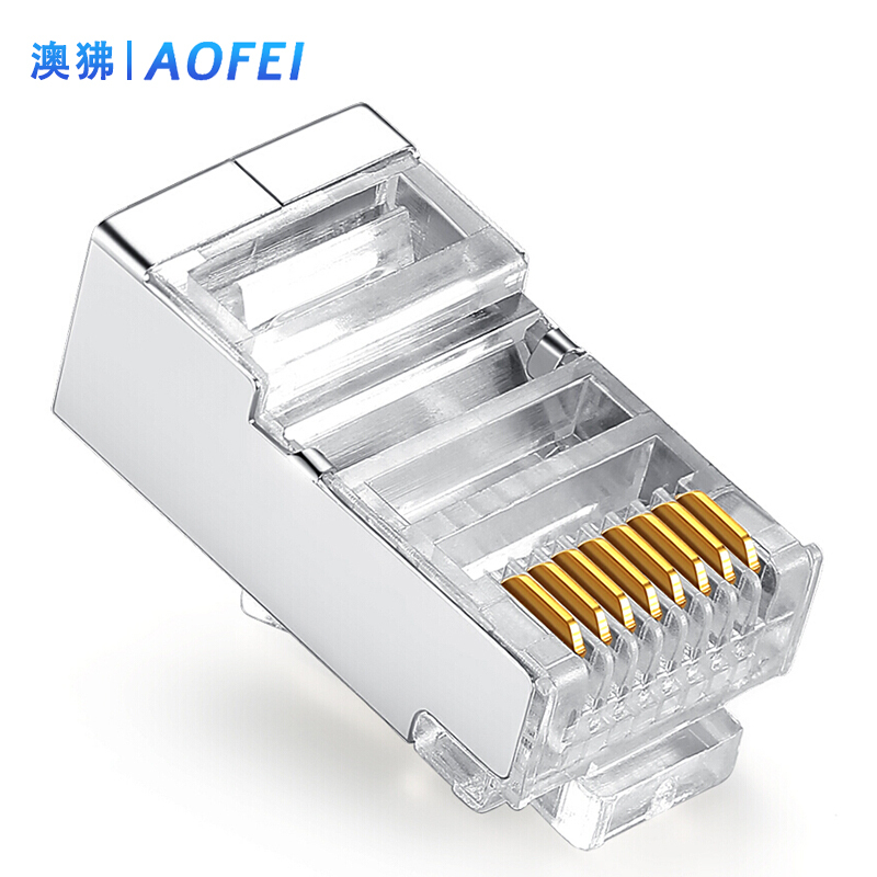 澳狒 超五类网线屏蔽水晶头 CAT5e屏蔽水晶头JR45网线接头 超五类带屏蔽水晶头 100个/盒