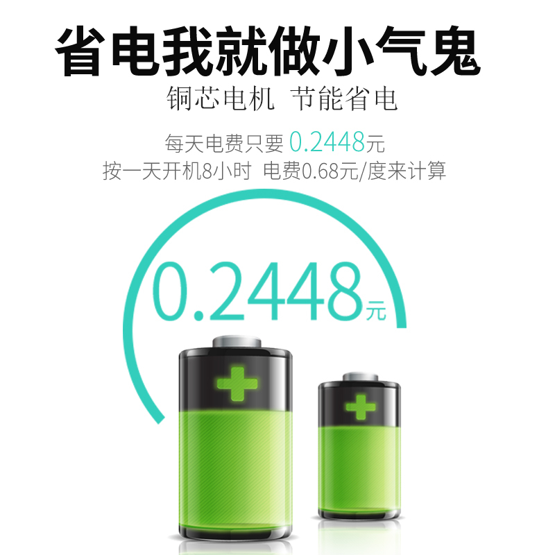 钻石牌电风扇家用台式学生宿舍小型鸿运扇12寸床头静音转页扇高清大图
