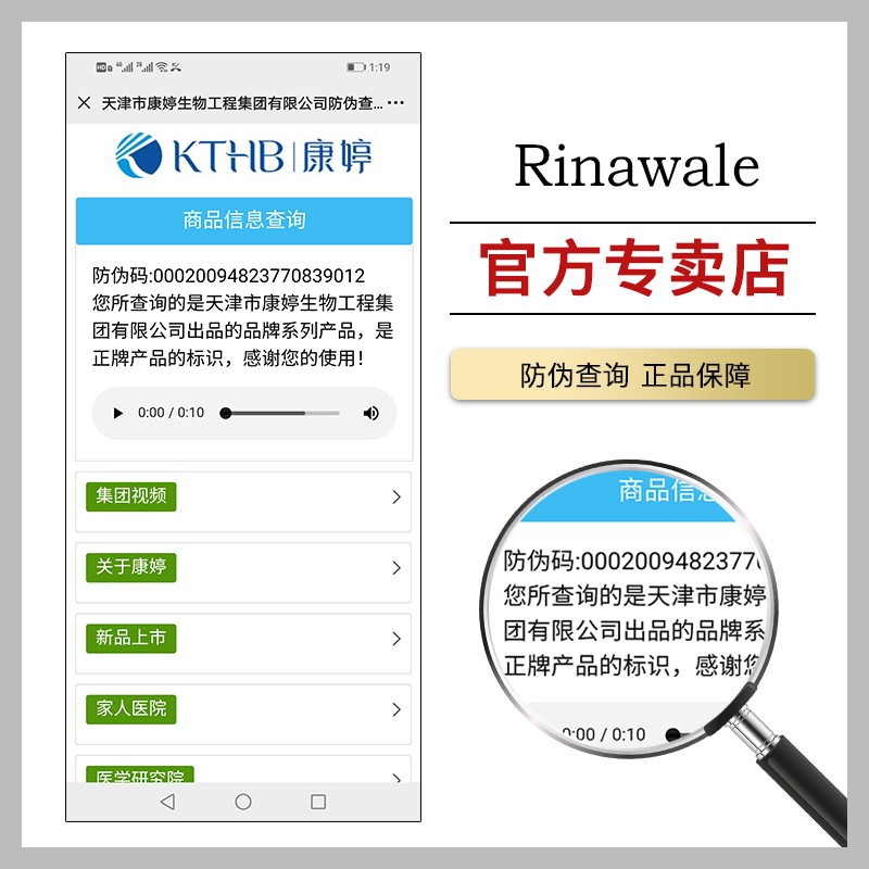 瑞倪维儿净颜洁面膏120g/支高清大图