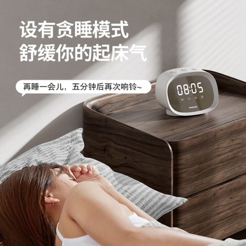 飞利浦(PHILIPS)TAS2909无线蓝牙音箱电子智能Ai闹钟时钟镜面音响 便携桌面低音炮插卡电脑音响高清大图