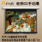 经科JK投影幕布S2 50寸1:1手动自锁白塑幕投影机幕布投影仪幕布