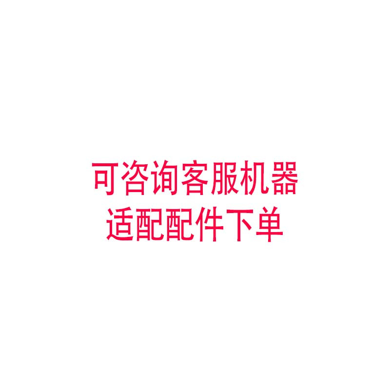科沃斯地宝配件T9/T8/T5/N8/DJ65系列 过滤材料*2块