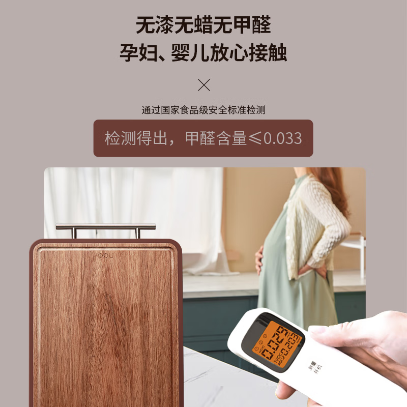 OOU! 菜板防霉切菜塑料菜板厨房家用抗菌砧板水果多功能案板沥水占板 乌檀木抗菌菜板加厚PLUS(中号)高清大图