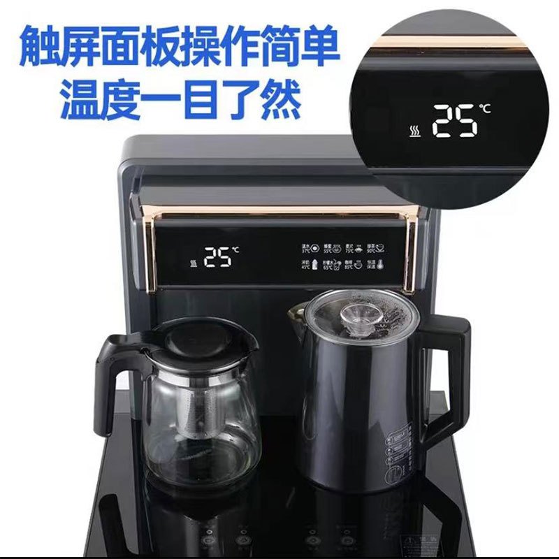 荣事达(Royalstar) 茶吧机CY306多功能下置水桶智能遥控立式饮水机触屏大显温热型