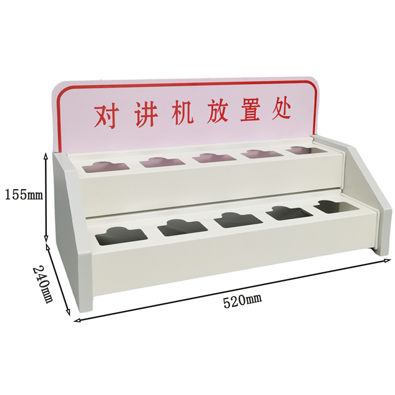 烁恒对讲机置物架10位个高清大图