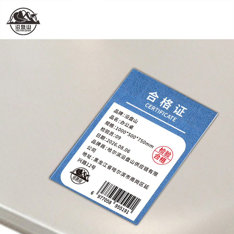 沿盘山 办公桌 1000*500*750mm 张高清大图