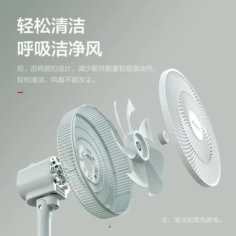 格力(GREE)电风扇FS-3015h7台式大风量家用落地扇宿舍节能转页轻音摇头台地立式 竹青色高清大图