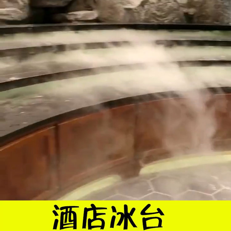 安润仕工业加湿机超声波喷雾大型车间用火锅超市蔬菜保鲜加湿消毒加湿器 9KG手动款