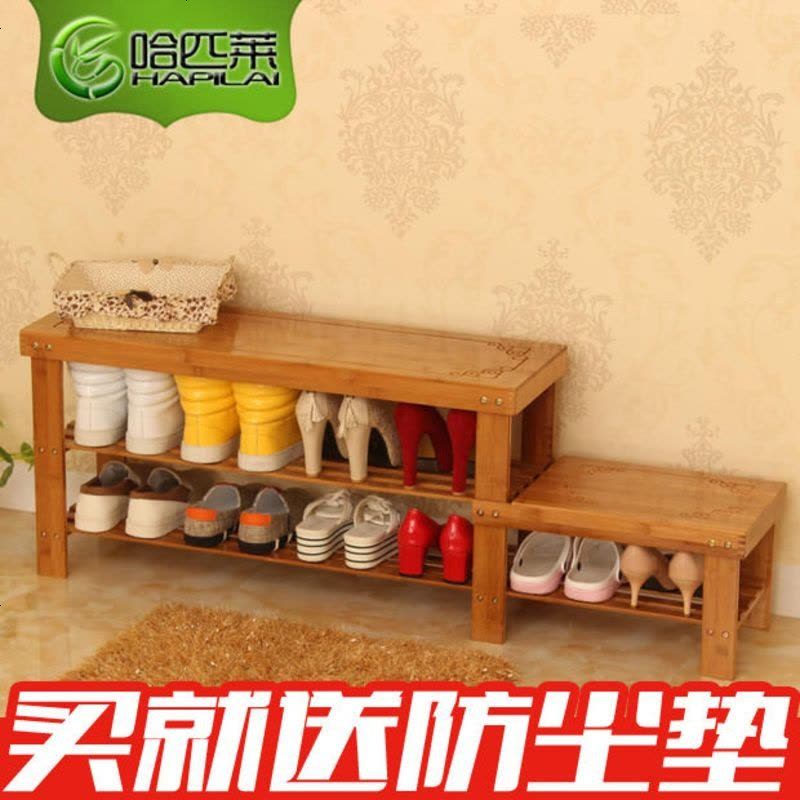 鞋架简易竹家用省空间经济型多功能防尘多层口小鞋柜可坐换鞋凳 88长四腿雕花加厚图片