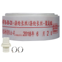 丛林狐 SD-07 消防水带 3.0寸水带20米长+一个塑料接口+两个卡箍