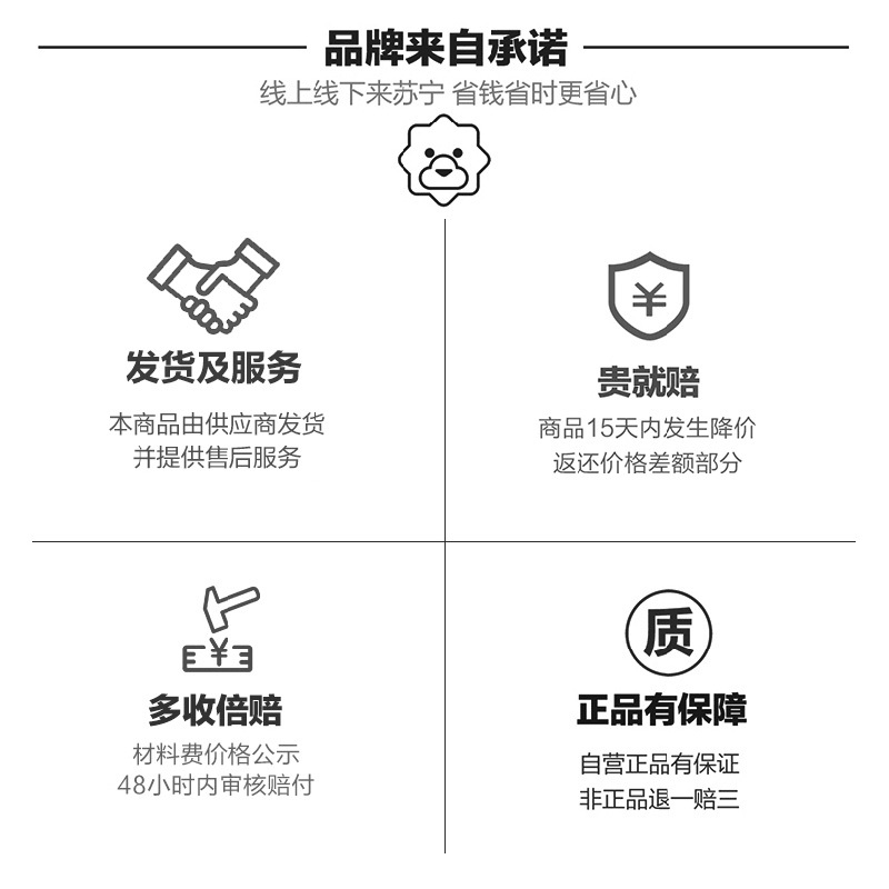 马桶