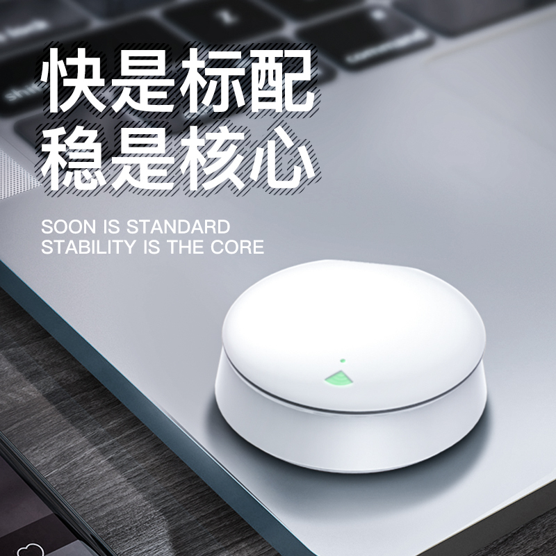 UF小飞碟黑