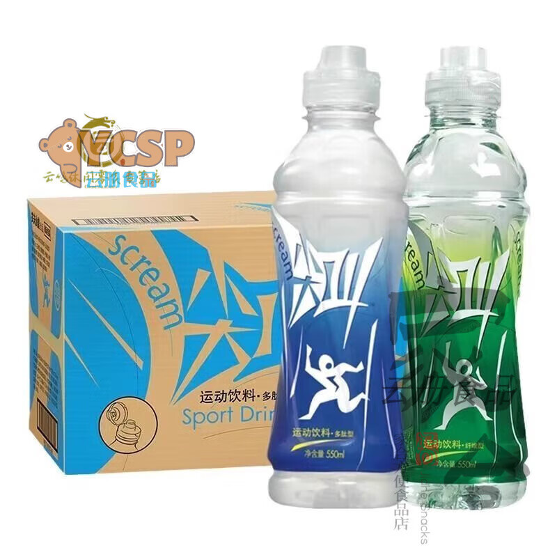 农夫山泉尖叫多肽西柚味