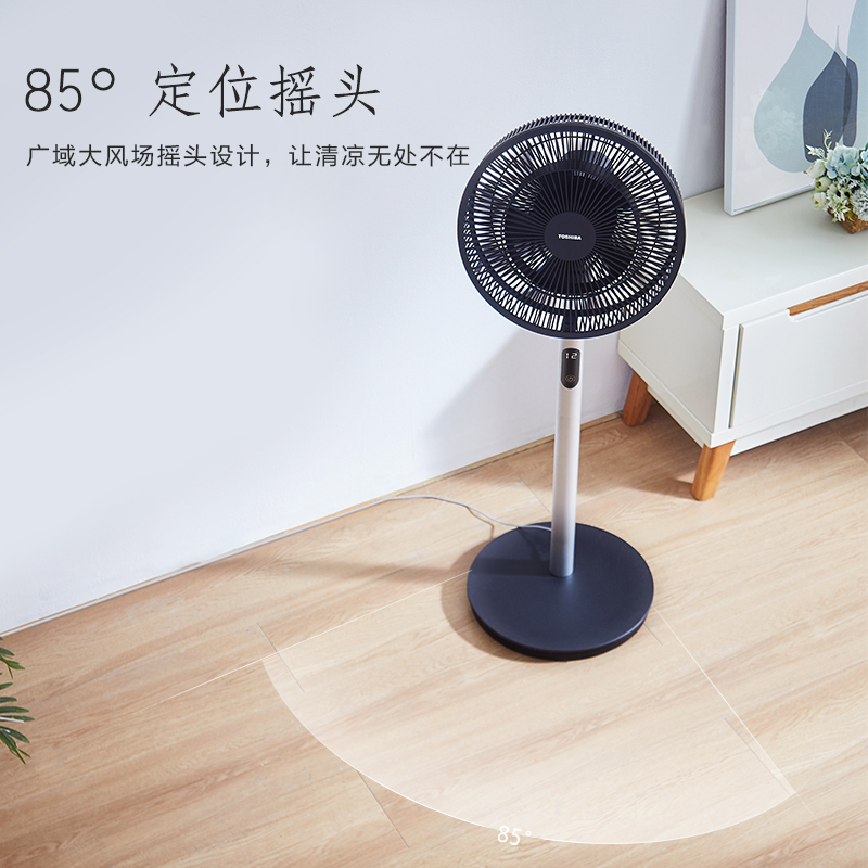东芝(TOSHIBA)F-DSX30AR仿生鸥翼轻音舒适自然风亲肤睡眠风家用落地扇智能感温风纳凉远距调控空气循环电风扇