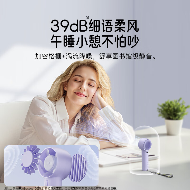 倍思 GoTrip DT 1 迷你涡轮手持小风扇C10272300511-00高清大图