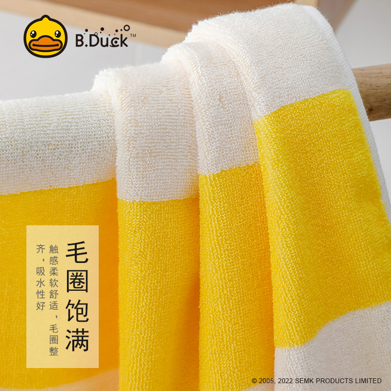 B.Duck小黄鸭纯棉浴巾套装家用全棉洗澡女超强吸水不易掉毛男毛巾高清大图