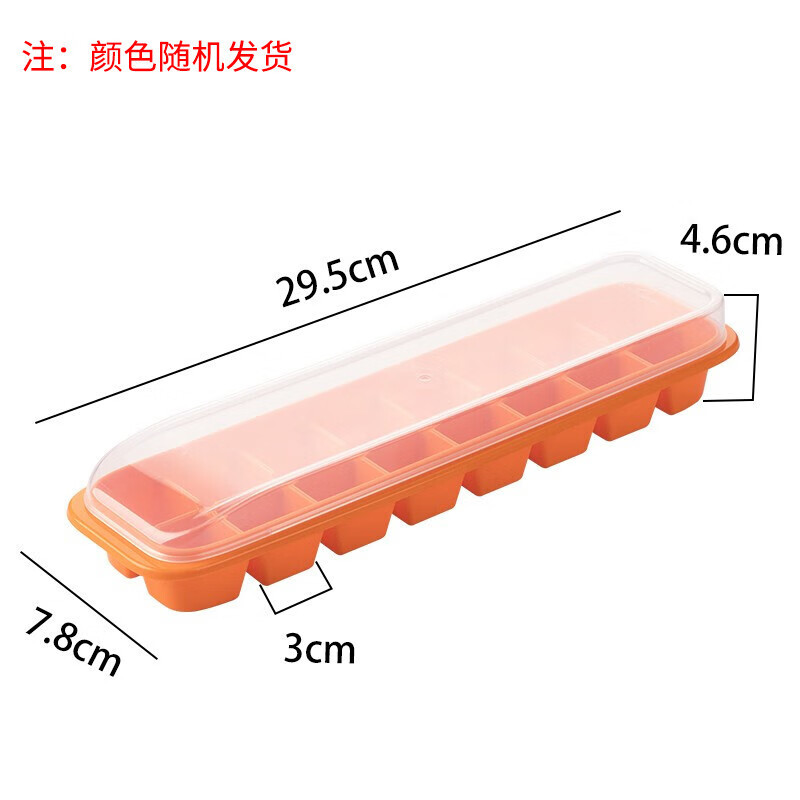 茶花E08003冰块模具冰球 制冰格 冰块盒冰块制作冰盒辅食盒高清大图