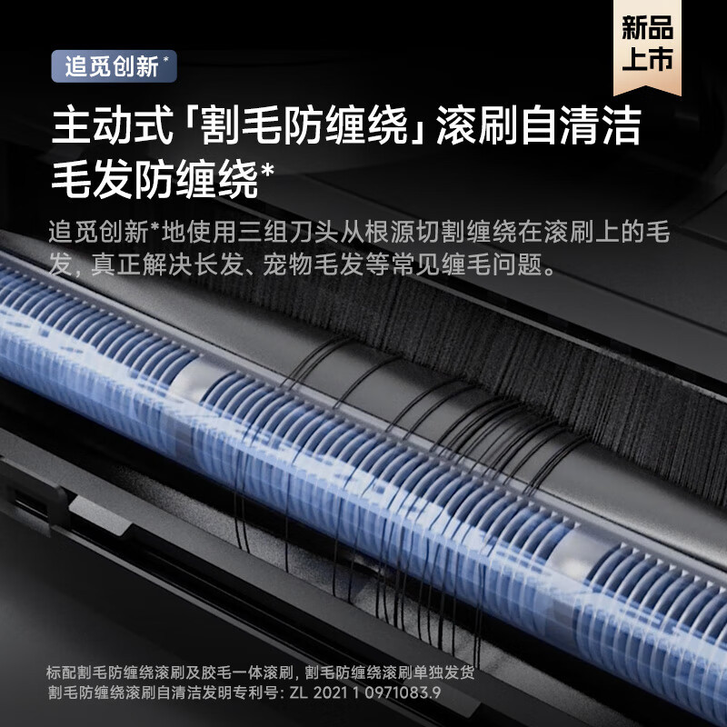 添可X30