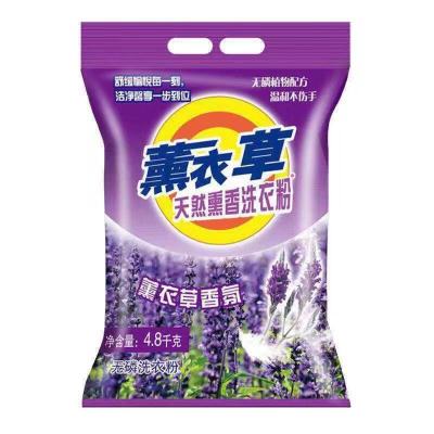 大袋9.6斤装薰衣草香洗衣粉含皂粉精华超强去污特价批发 9.6斤大袋洗衣粉(薰衣草香型)