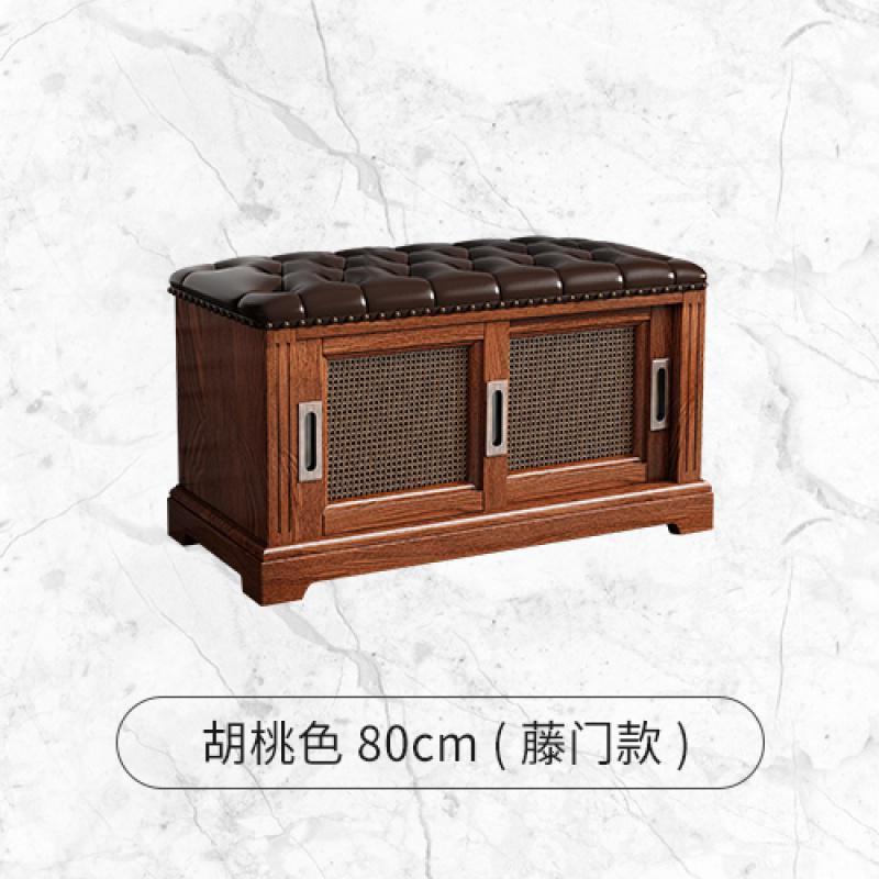 家柏饰(CORATED)实木换鞋凳式鞋柜家用口进可坐式多功能穿鞋凳现代简约收纳凳 胡桃色80cm（藤门款）