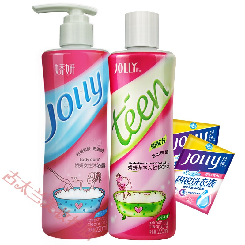 套装弱酸性私处洗液【价格 图片 品牌 报价】-苏宁易购臻尚美妆专营店
