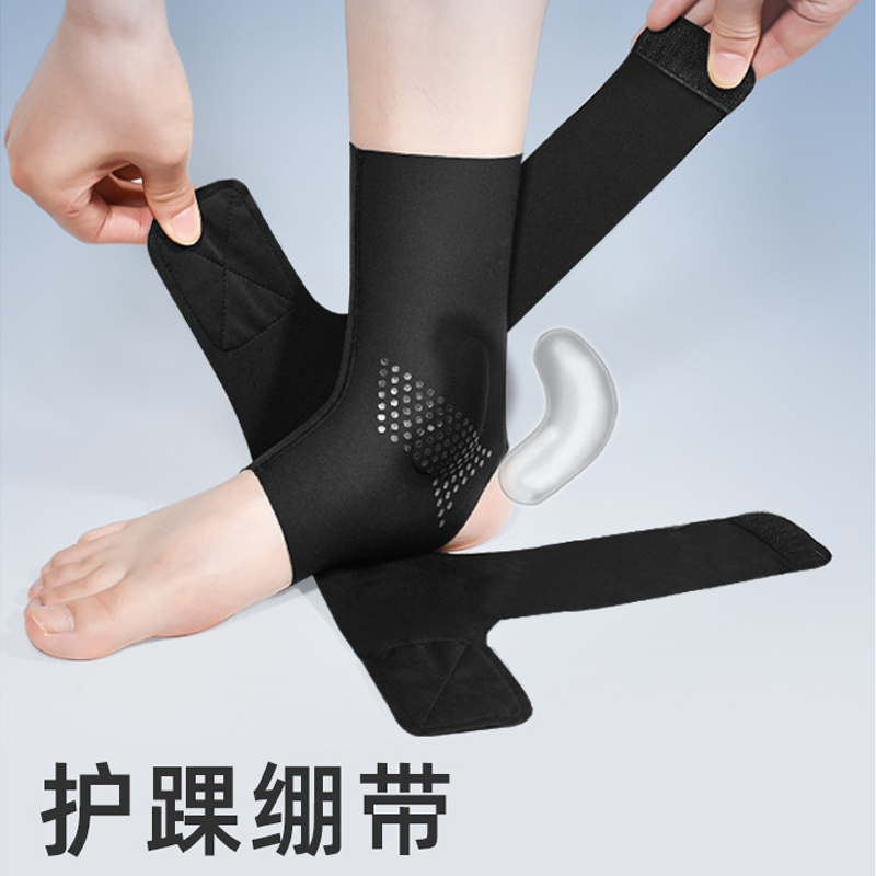 杜克恩 GWBE-0258 运动护具 护踝 (计价单位:套) 黑色高清大图