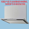 日本代购Panasonic/松下油烟机易清洁带联动90厘米银色FY-90DED3-S