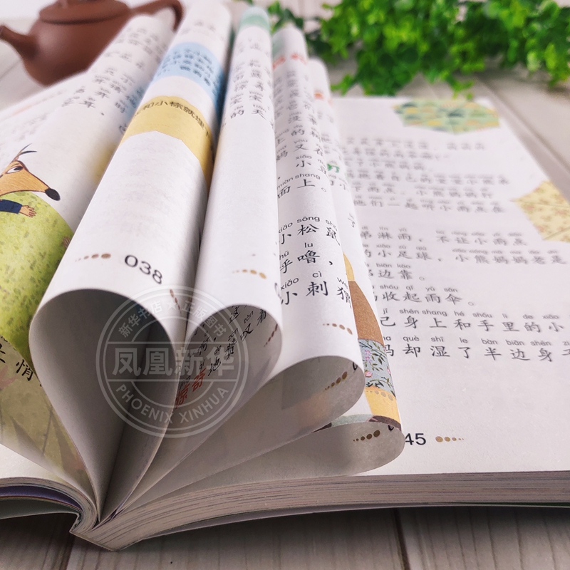 兔子坡 [正版]小巴掌童话百篇注音版张秋生著小学生一二年级课外书阅读书目低年级儿童读物6-7-8-9-10周岁少儿阅读书