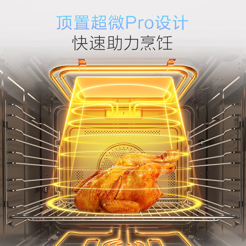 老板(Robam)盐系G2微蒸烤蒸烤箱一体机嵌入式 幻彩屏搪瓷家用微波炉77L自清洁小贝果系列C98A-G2白色高清大图