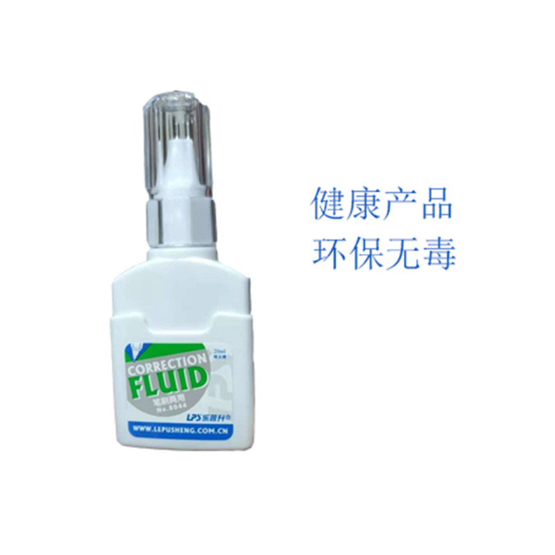 乐普生8044修正液 12瓶/盒
