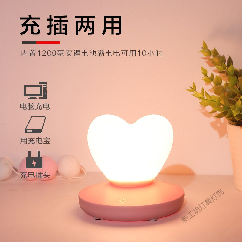 苏宁放心购 充电小夜灯婴儿喂奶卧室睡眠led护眼床头创意节能插电ins少女台灯