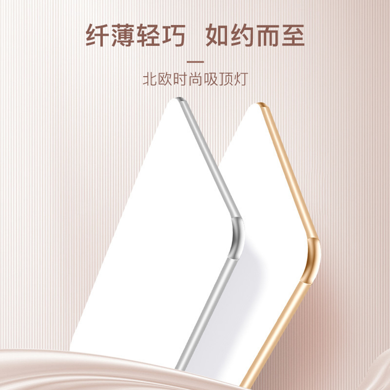 雷士照明led吸顶灯简约现代客厅灯饰长方形圆形卧室灯具 测试商品