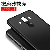 华为mate10手机壳mate10全包防摔pro保护套硅胶m10男新款meat软mete高档10外壳mt10美特meta