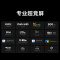 联想(Lenovo)拯救者R9000P 2025 AI元启 16英寸电竞游戏本笔记本电脑(Ryzen 9 8945HX 32G 1T RTX5060 2.5k 240Hz)碳晶黑