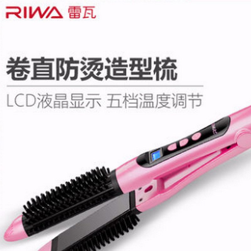雷瓦(RIWA)RB-8313液晶卷发棒