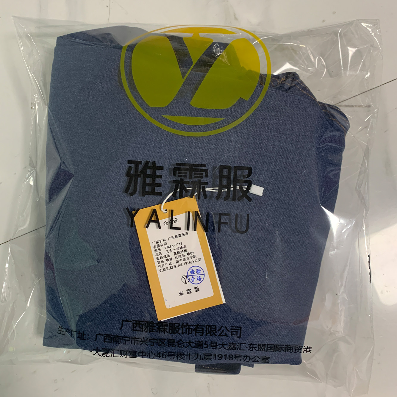 雅霖服 三合一冲锋衣24KF6-7718 件高清大图