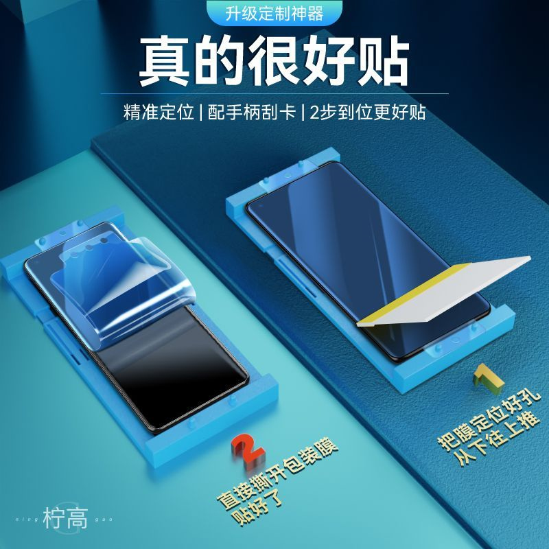 第三季(Disanji)适用于一加9Pro陶瓷膜高清OnePlus曲面钢化软膜9Pro全屏手机贴膜
