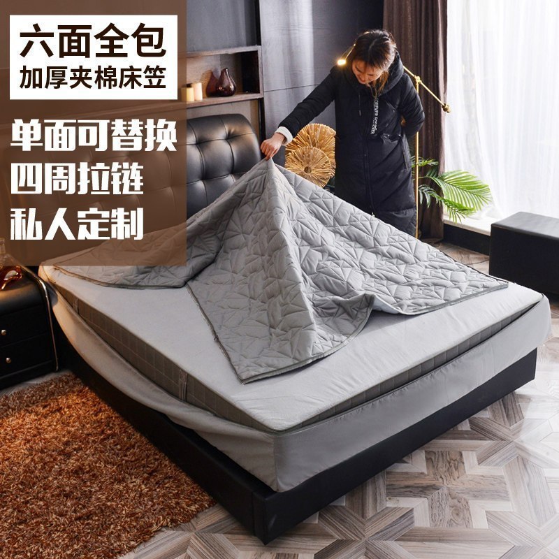 美帮汇六面全包防滑床笠单件床垫套保护套可拆卸拉链乳胶榻榻米床 灿灰 四周拉链150x200cm+25cm