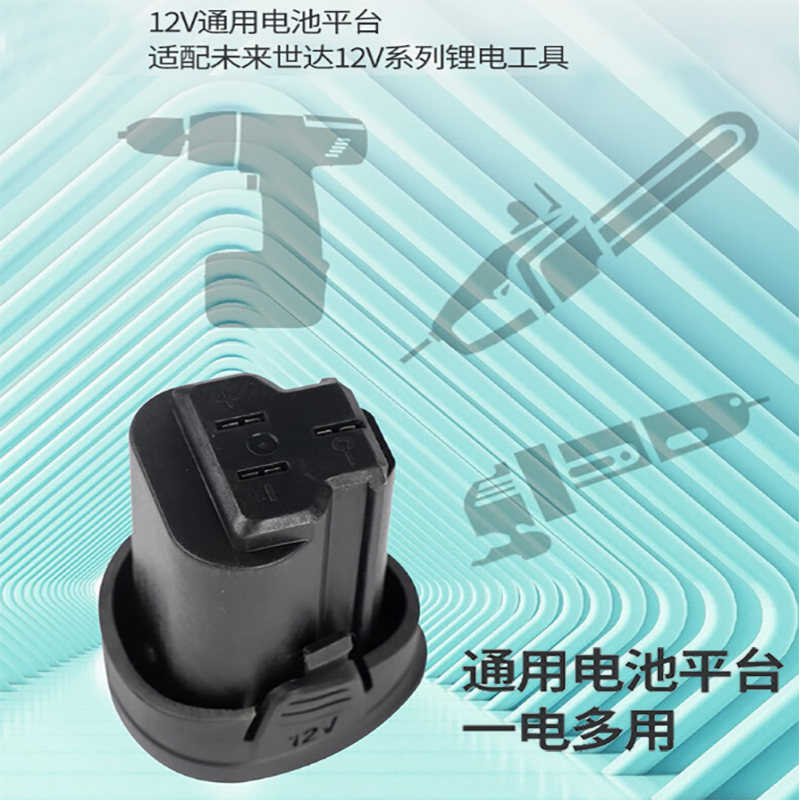 世达(SATA)有刷锂电钻 充电式多功能手电钻