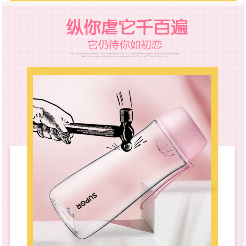 [苏宁自营]苏泊尔 KC50CF1 玻璃杯 (个)