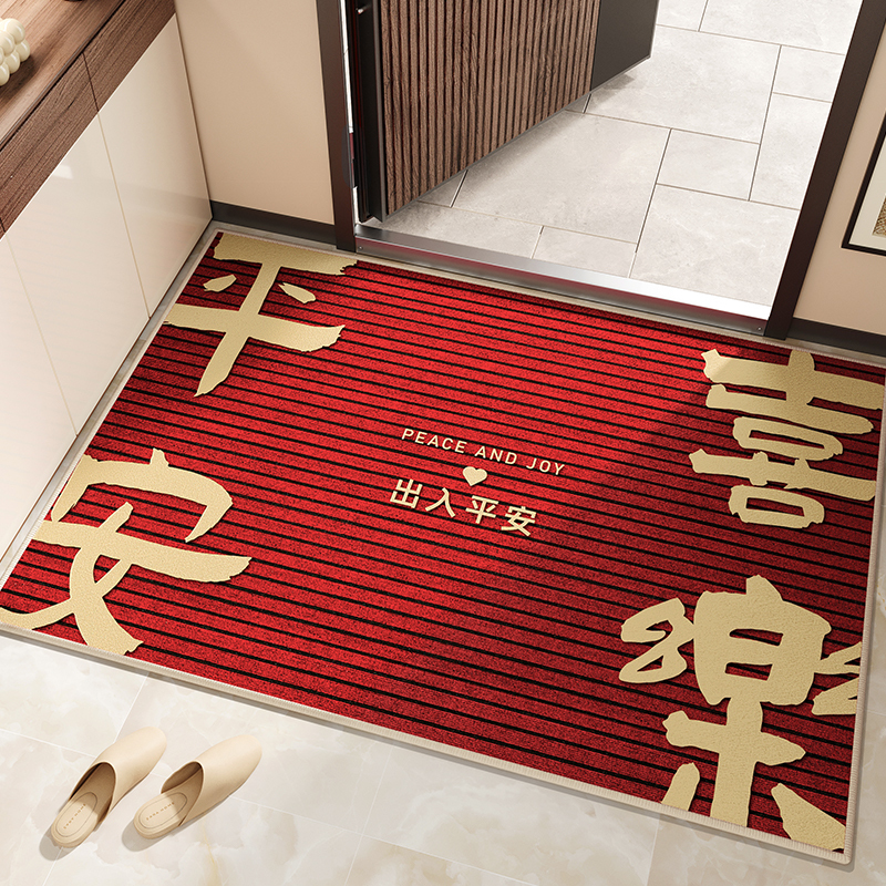 新中式入户门地垫进门口防滑脚垫子2024新款出入平安门垫玄关地毯