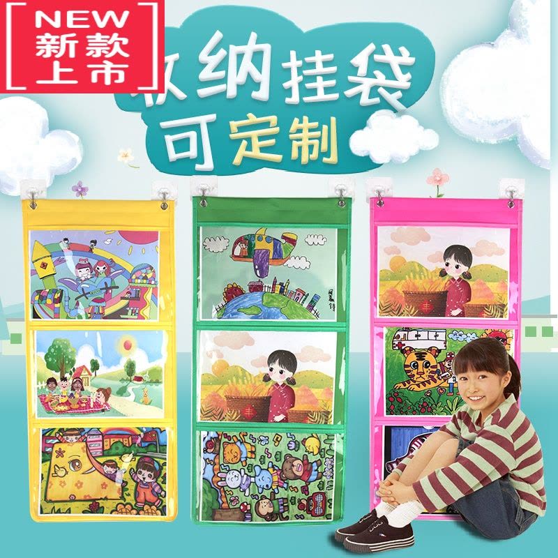 可莉允幼儿园作品展示挂袋A4透明教室收纳袋画画图书绘本美术展示书挂袋图片