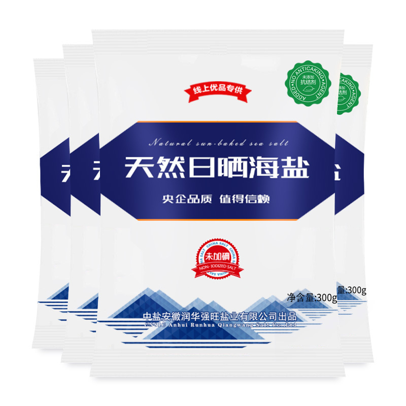 迎客松 未加碘天然日晒海盐300g*4袋 [不添加抗结剂]不加碘海盐食用盐细盐