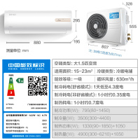 美的大1.5匹 KFR-35GW/MHAB1 1级能效 变频 静音节能 冷暖挂壁式 智能家用挂机空调 极光先锋 一级能效