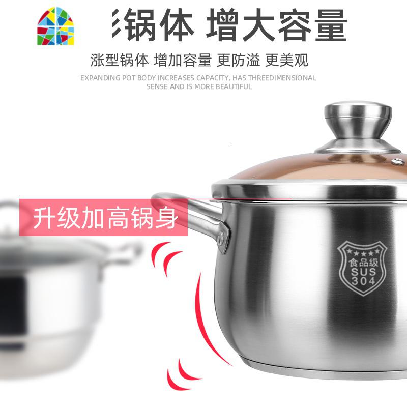 汤锅304不锈钢家用小煮锅蒸煮粥面奶锅小汤锅加厚燃气电磁炉锅具 FENGHOU 304特厚五层底18CM(收藏送蒸架)高清大图