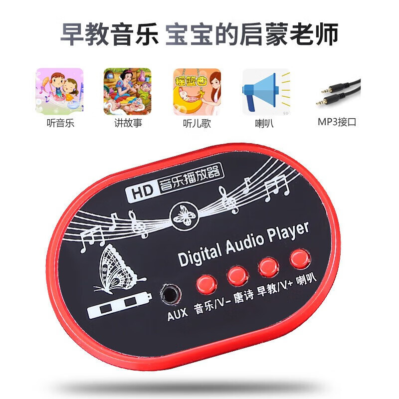 airud儿童电动滑行四轮玩具电动跑车宝宝滑行电动摆车沙滩车CTL-D68 红色