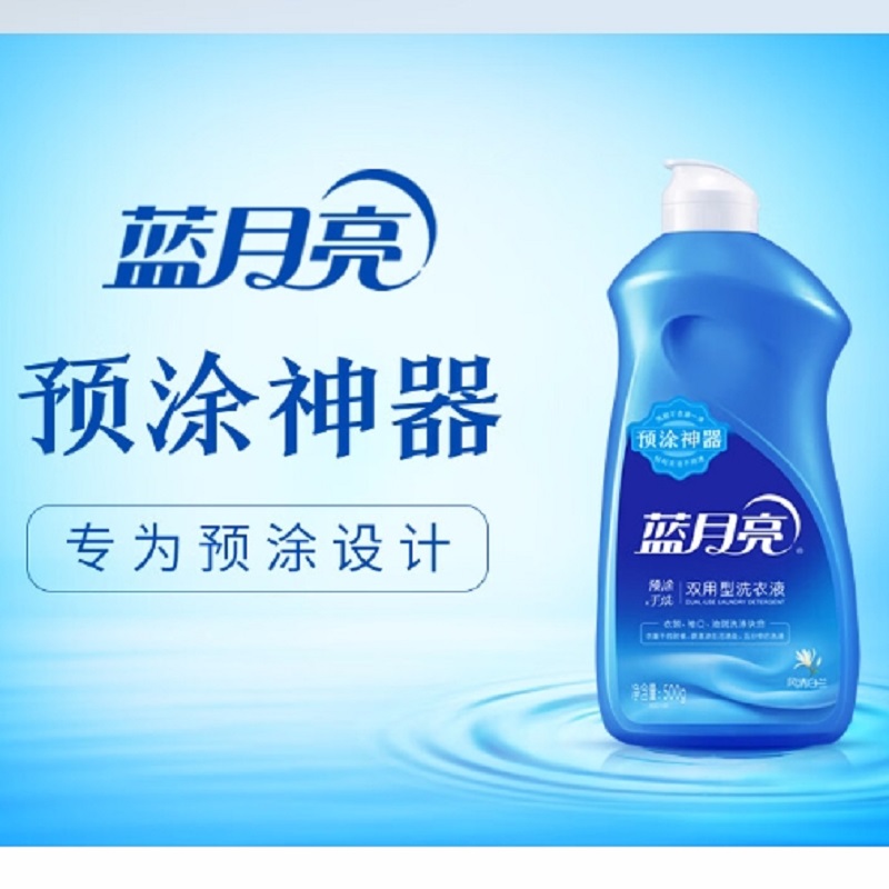 蓝月亮 手洗专用洗衣液 风清白兰 500g/瓶 温和易漂 翻盖预涂手洗双用高清大图