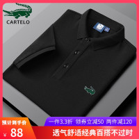 卡帝乐鳄鱼短袖Polo衫2022夏季新品男翻领POLO韩版潮流休闲绣花体恤男装